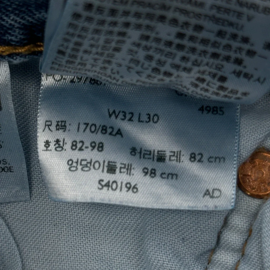 501 Levis Jeans - 32W 30L Blue Cotton - Image 6