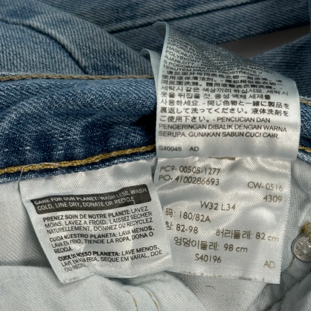 505 Levis Jeans - 31W 33L Light Wash Denim - Image 6