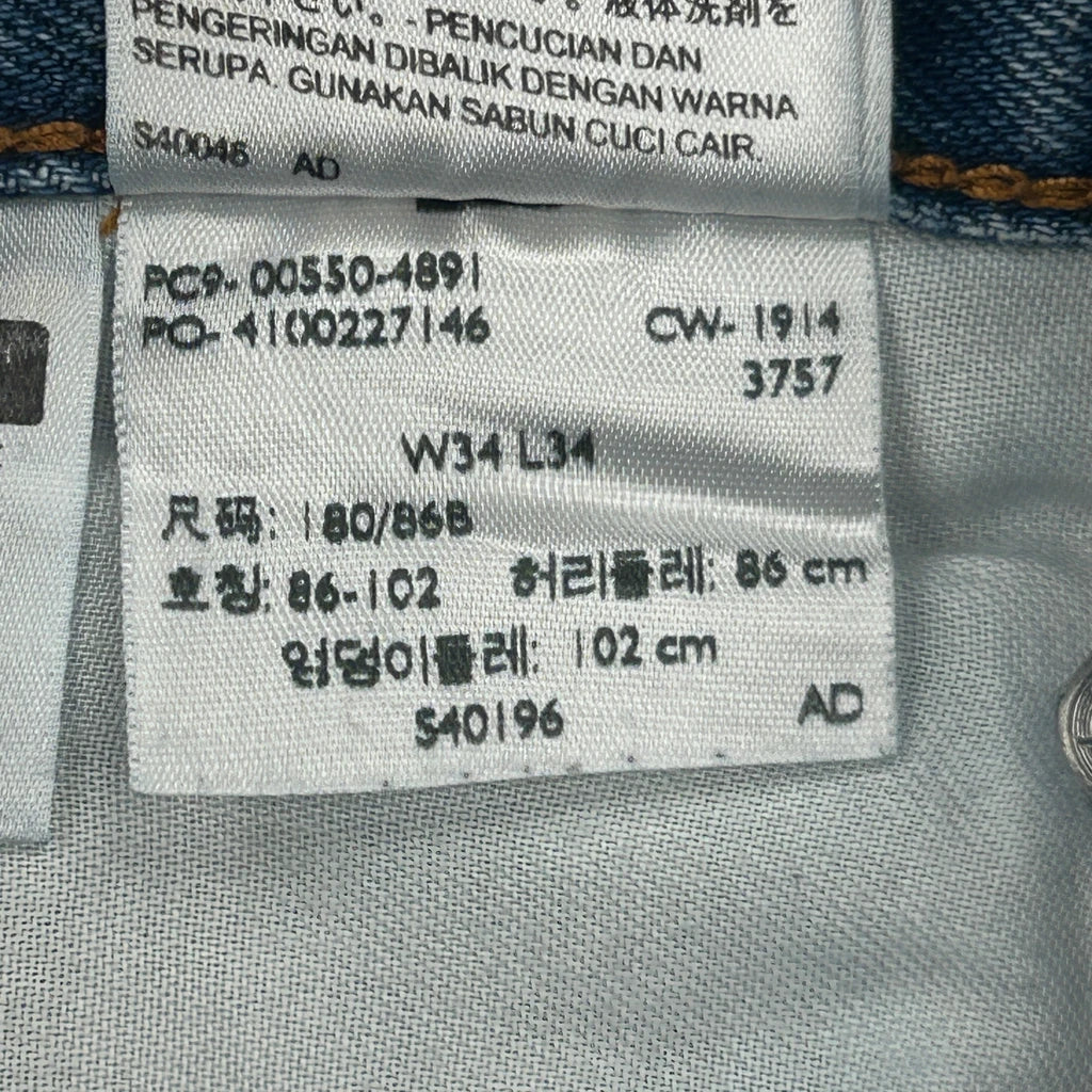 550 Levis Jeans - 32W 33L Blue Cotton - Image 7