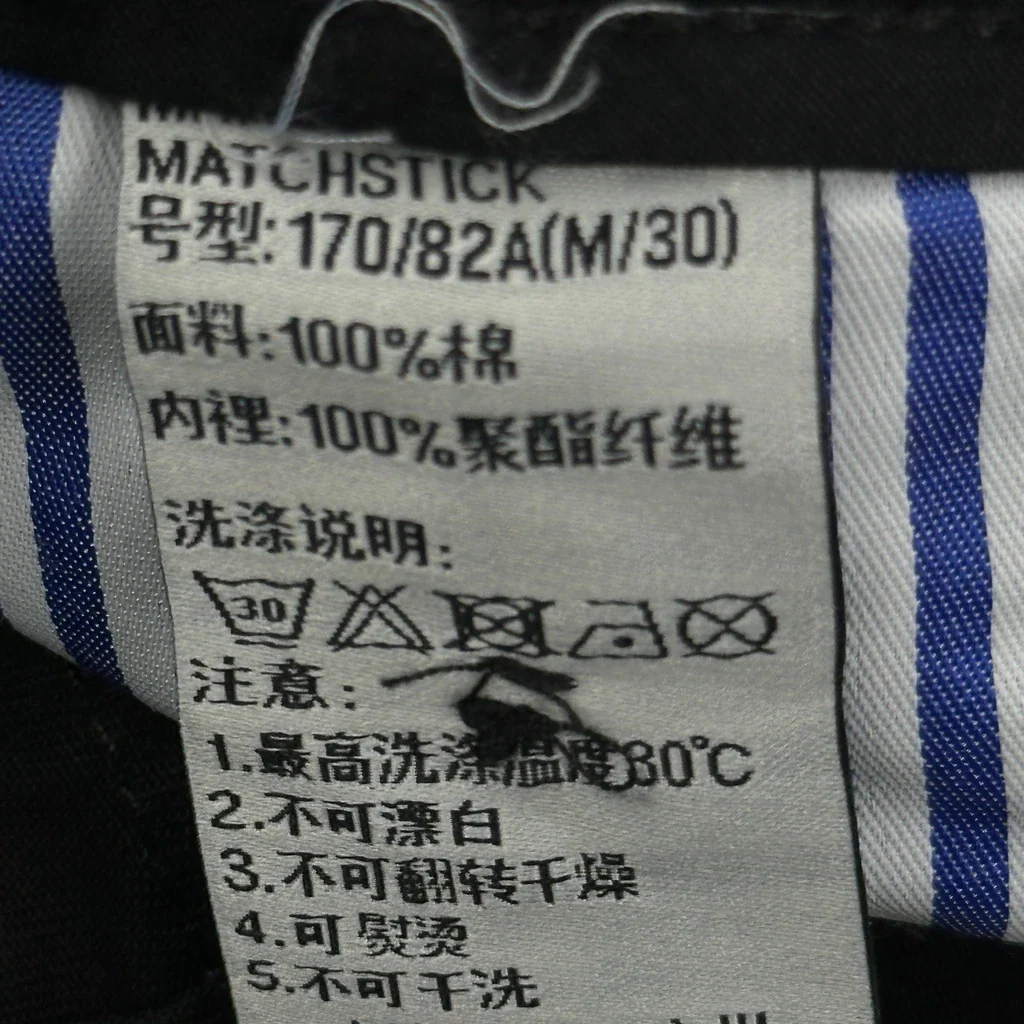 Matchstick Cargo Trousers - 30W 31L Black Cotton - Image 6