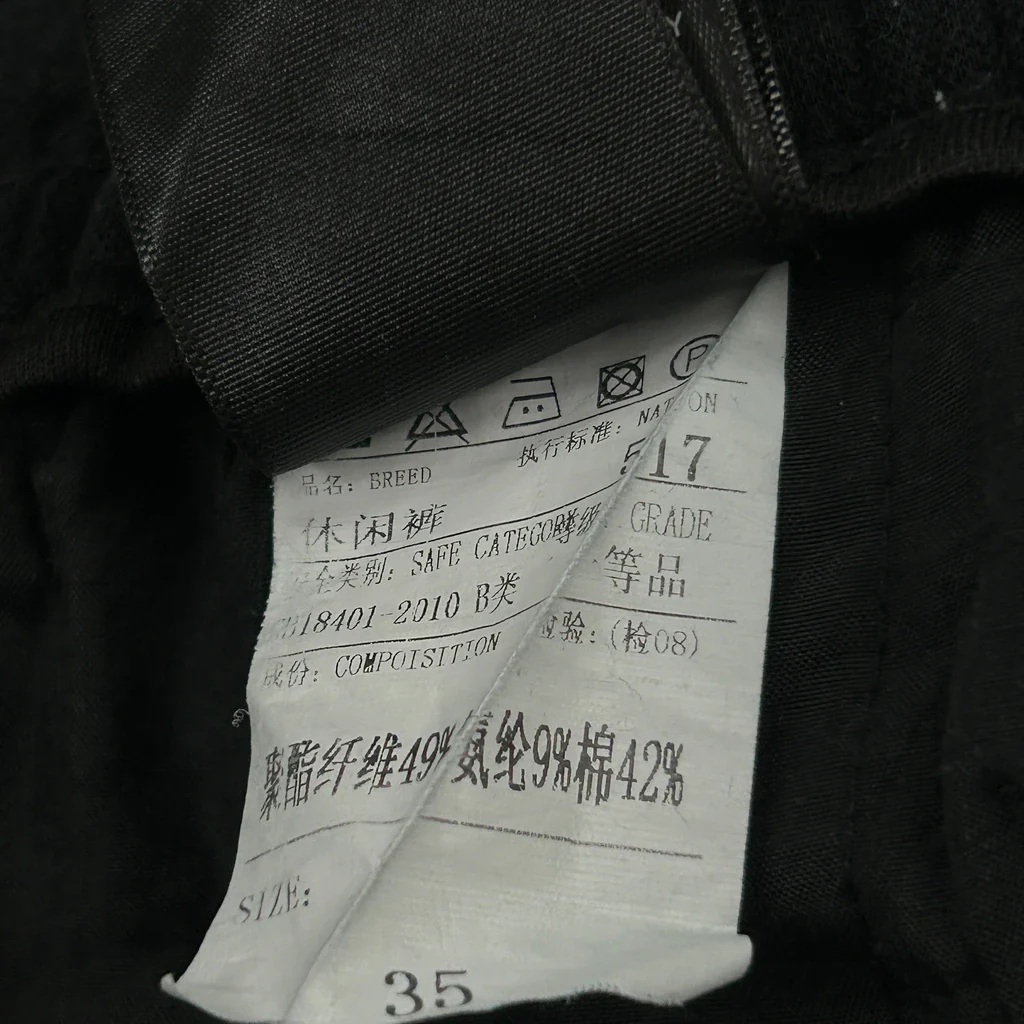 None Unbranded Joggers - Large Black Viscose - Image 4